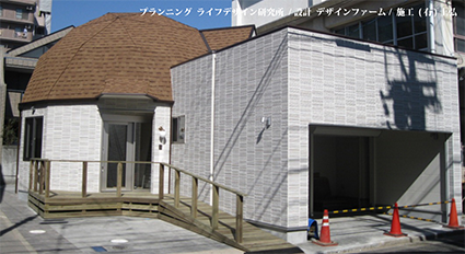 NPO法人ピア_ドームハウス